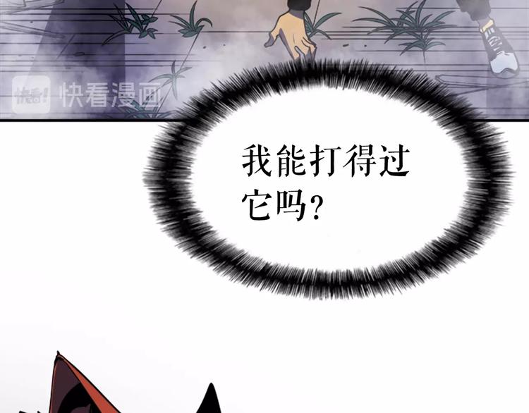 第13话 单人solo狼人42