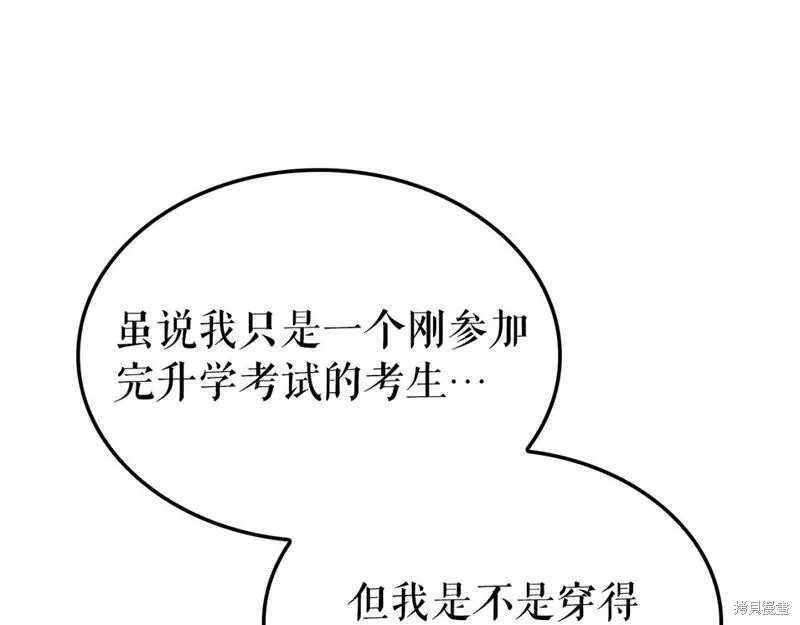 番外7152