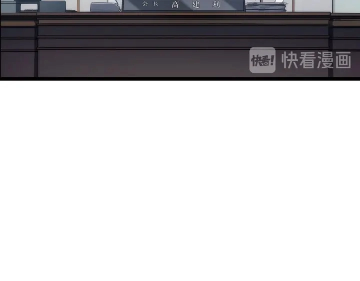 第113话 入会测试179