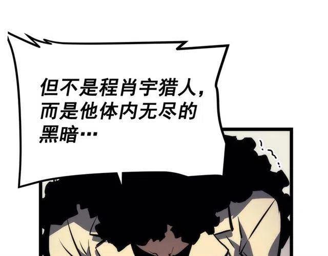 第109话 极限157