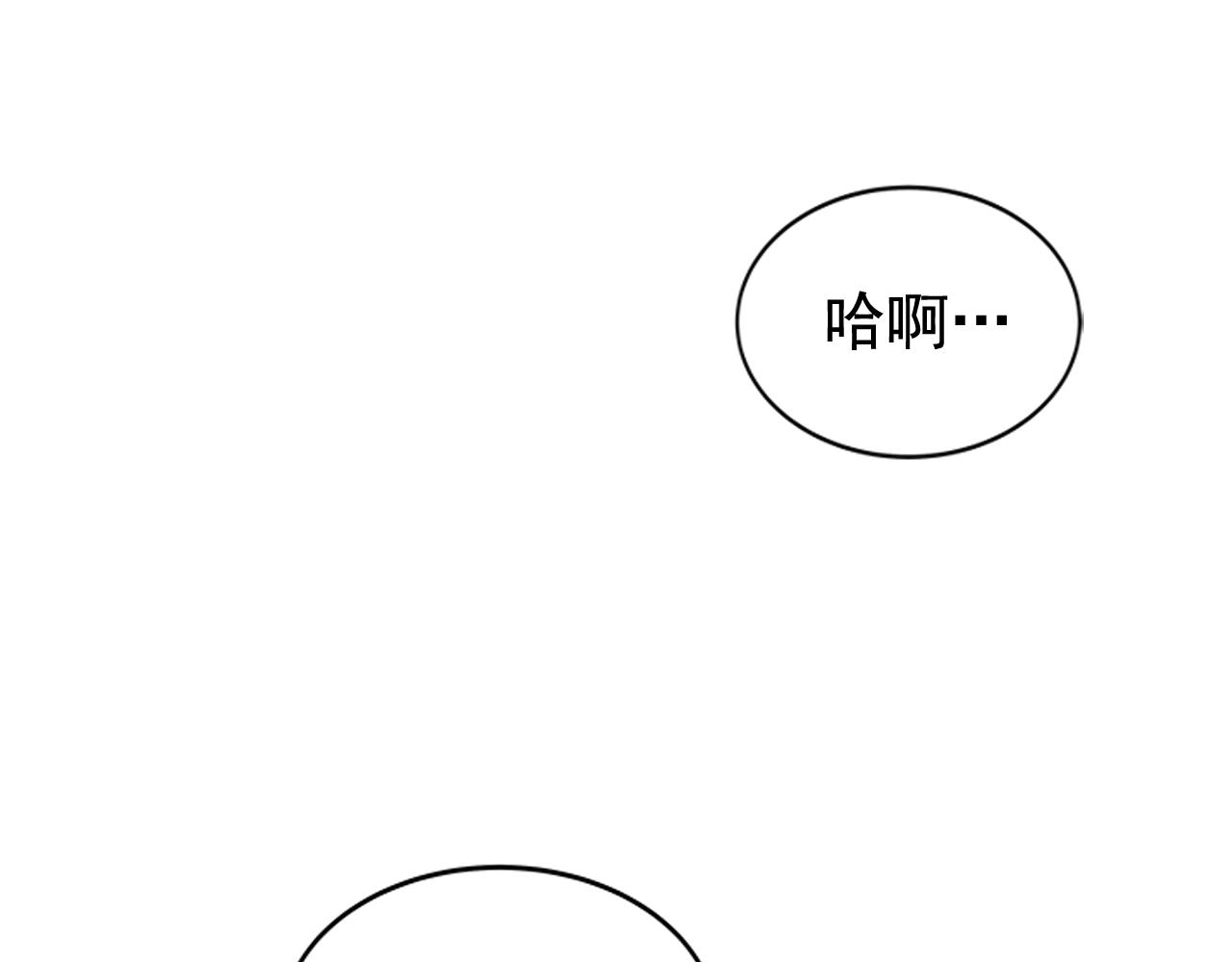 第40话 只能活一个！7
