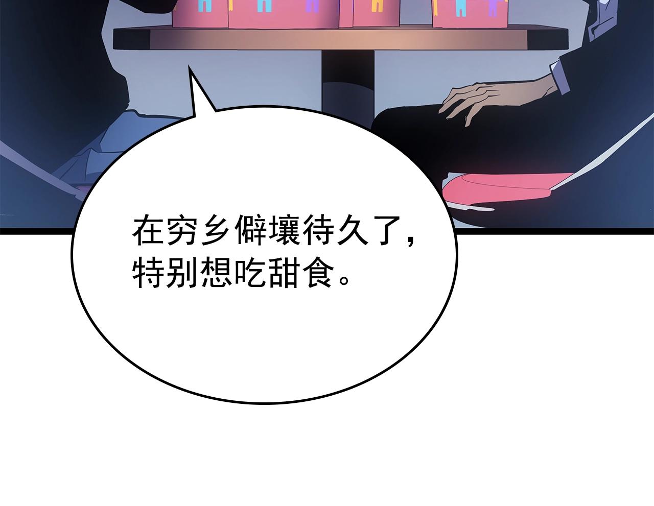 完结篇 留下来的理由64