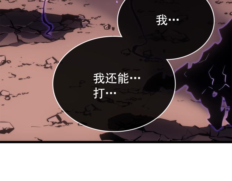 第168话 战争的真相18