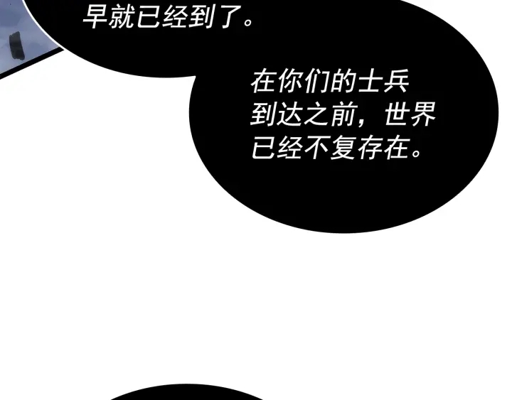 第150话 会长被刺195