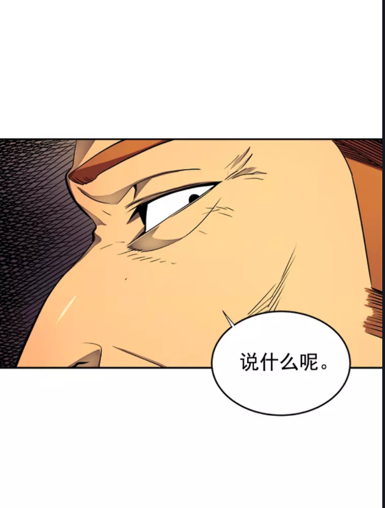 第28话 猎人姜浩天12