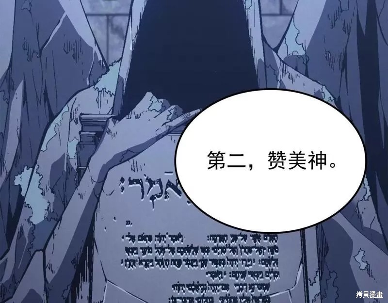 番外10214