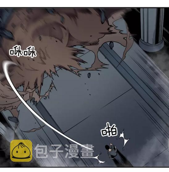 第39话 守护王座的骑士56