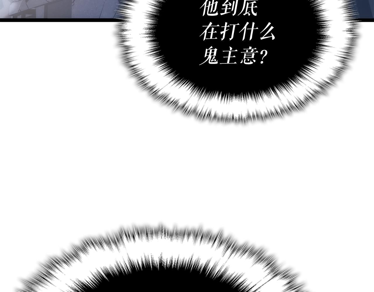 第171话 从这里开始7