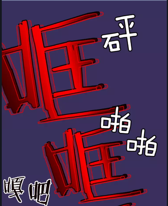 第27话 地狱的守门犬54