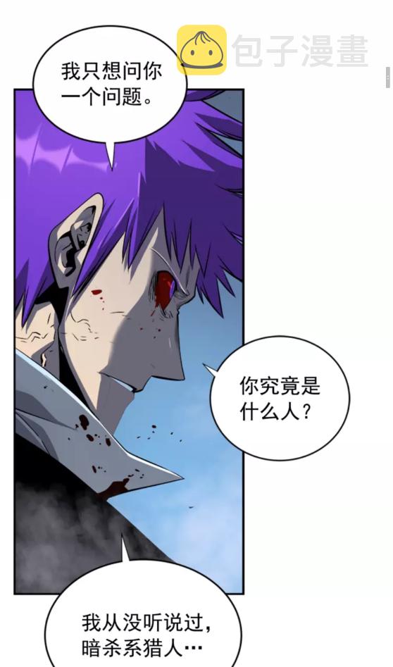 第34话 和黑暗一样强大8