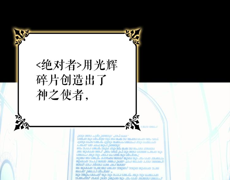第162话 开始和结束155