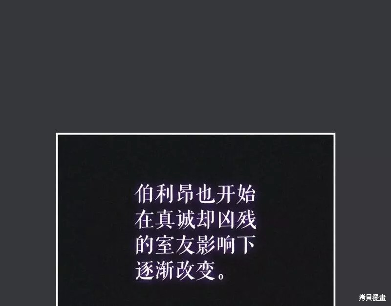 番外8313
