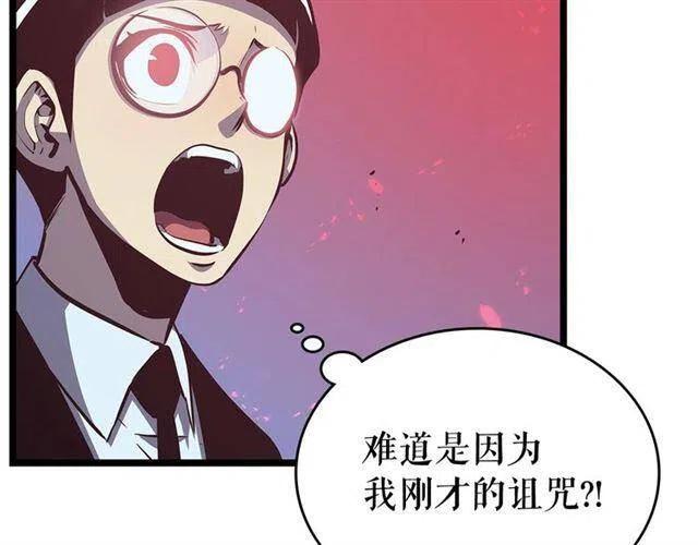 第110话 我将继续前行93