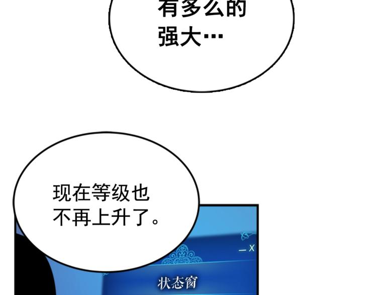 第15话 地下的王129
