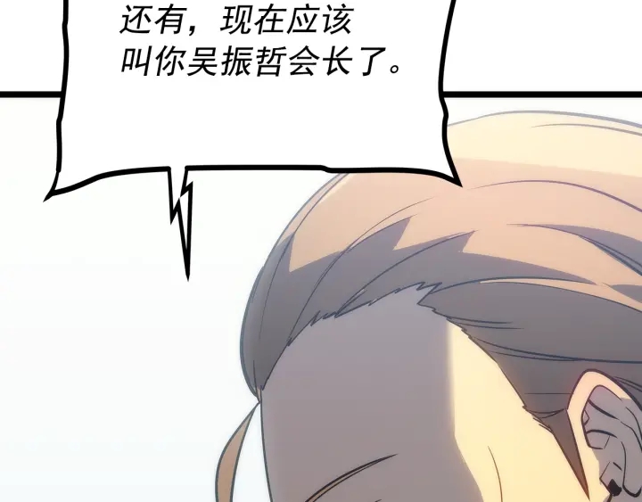 第154话 终结还是开始59