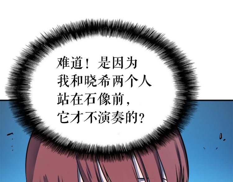 第7话 生和死的线112