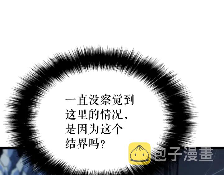第151话 会长之死136
