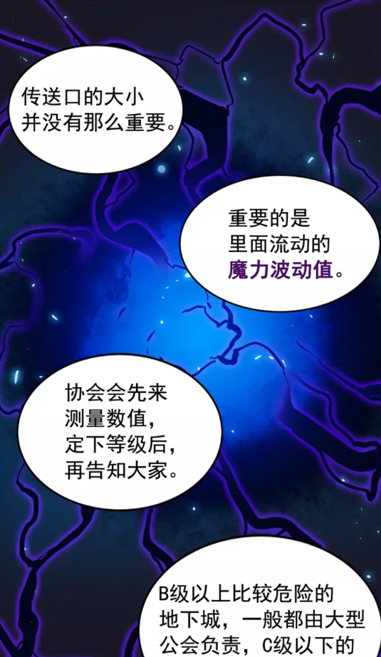 第19话 不祥预感19