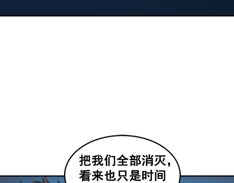 第4话 “神”138