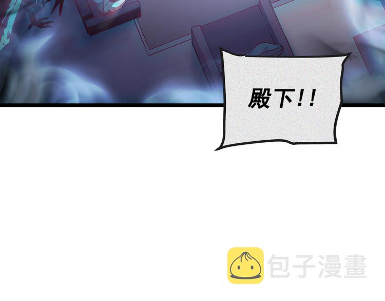 第123话 共享翻车196