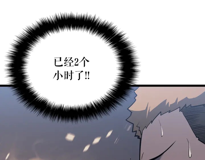 第153话 卡米什的愤怒66