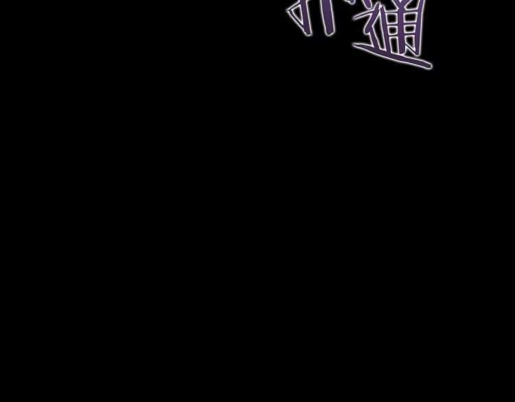 第129话 视角253
