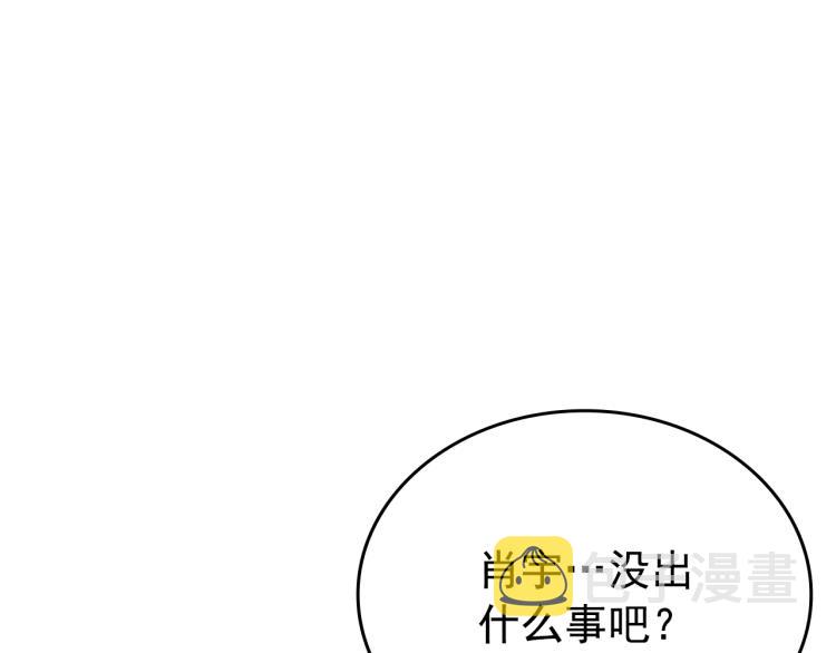 第168话 战争的真相108