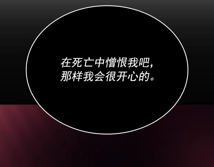 第161话 是否重启世界26