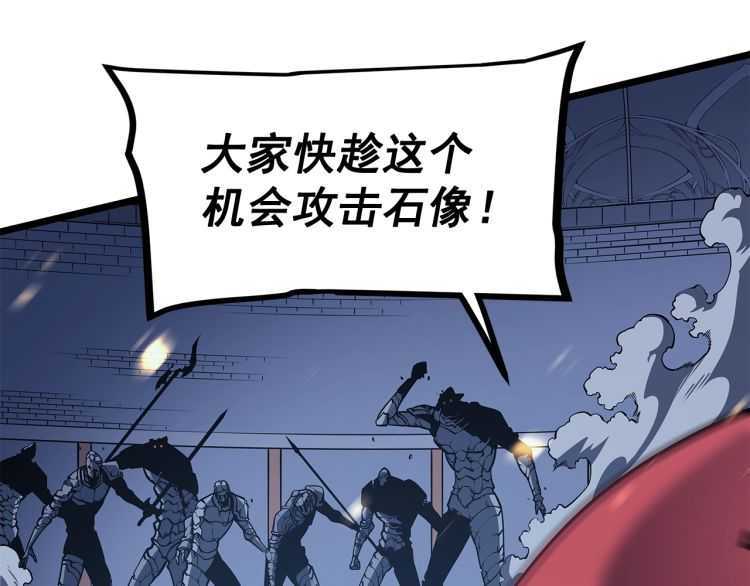 第129话 视角93