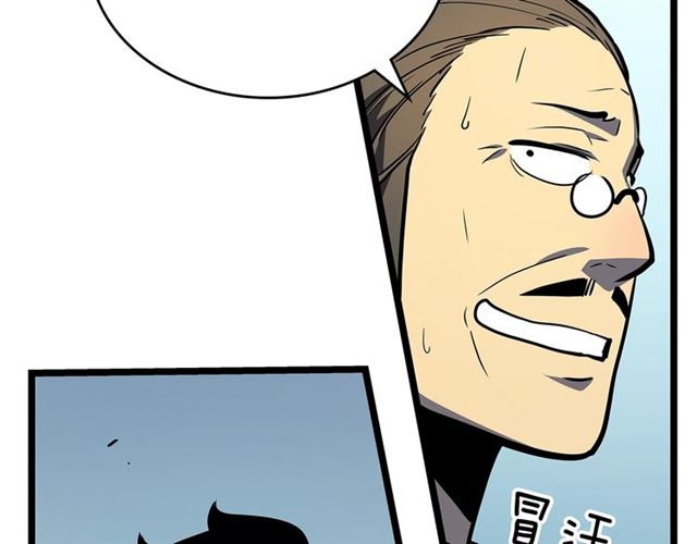 第79话 记者的骚扰69
