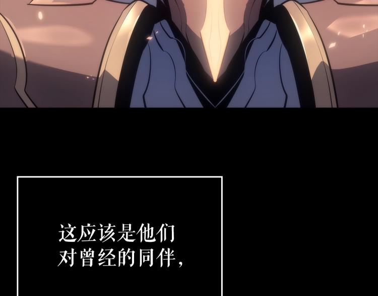 第163话 我就是你88
