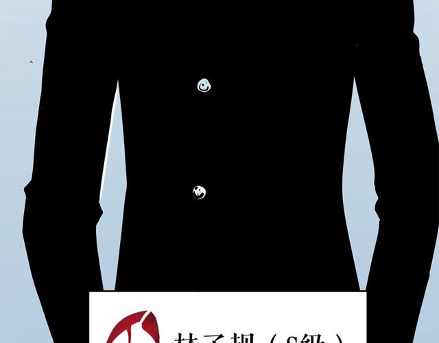 第76话 明星猎人133