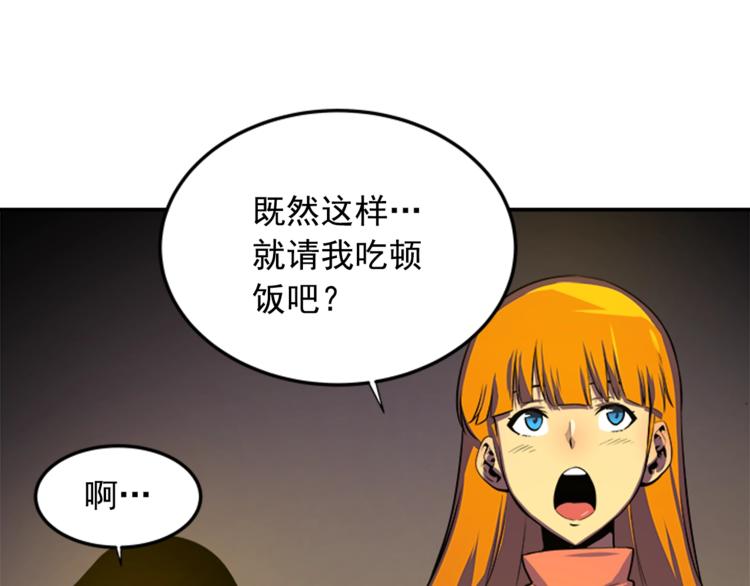 第3话 石像23