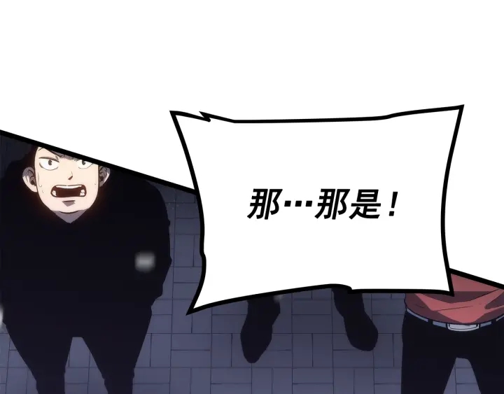 第153话 卡米什的愤怒206