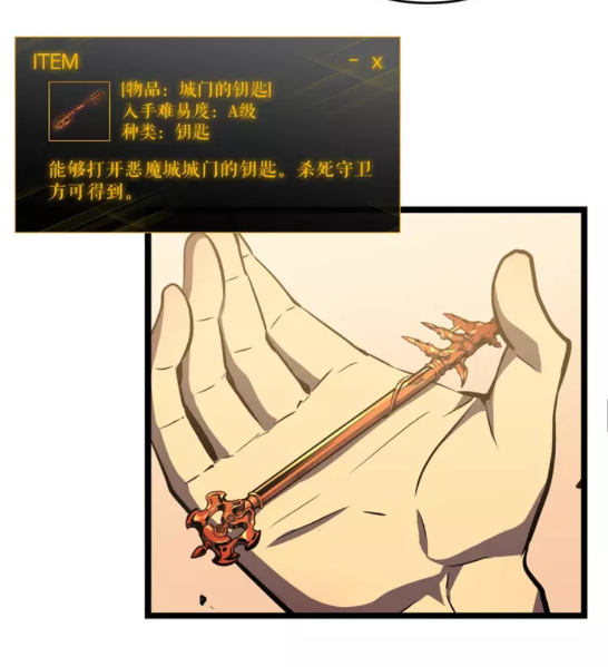 第56话 人型魔兽？42