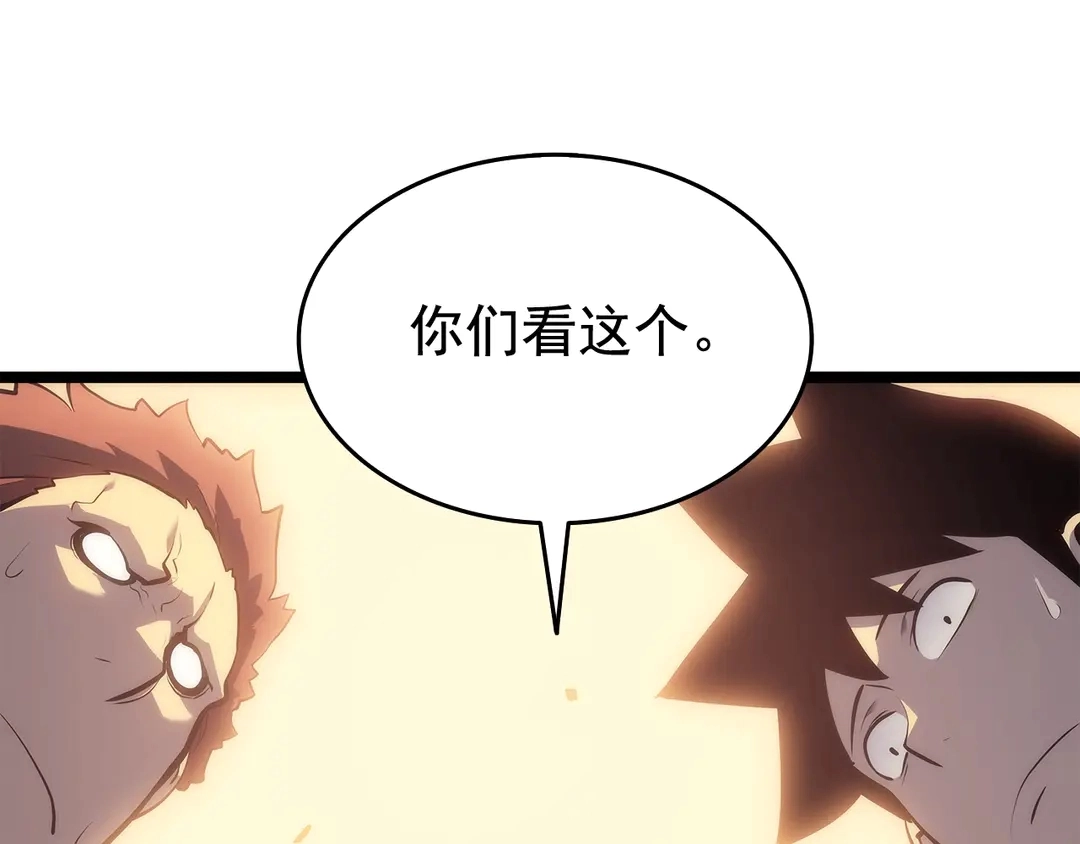 第119话 恐惧之物106