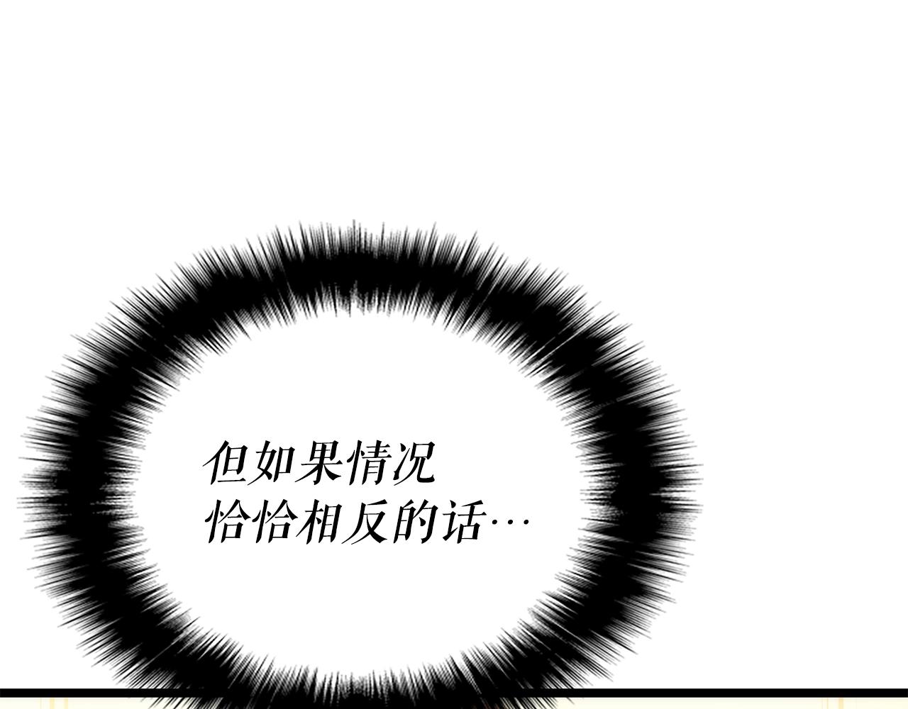 第169话 龙帝13