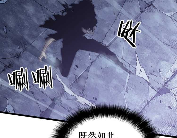 第127话 养成系统144