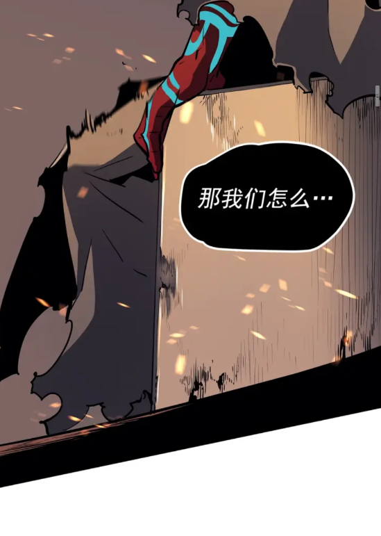 第74话 巫师之歌8