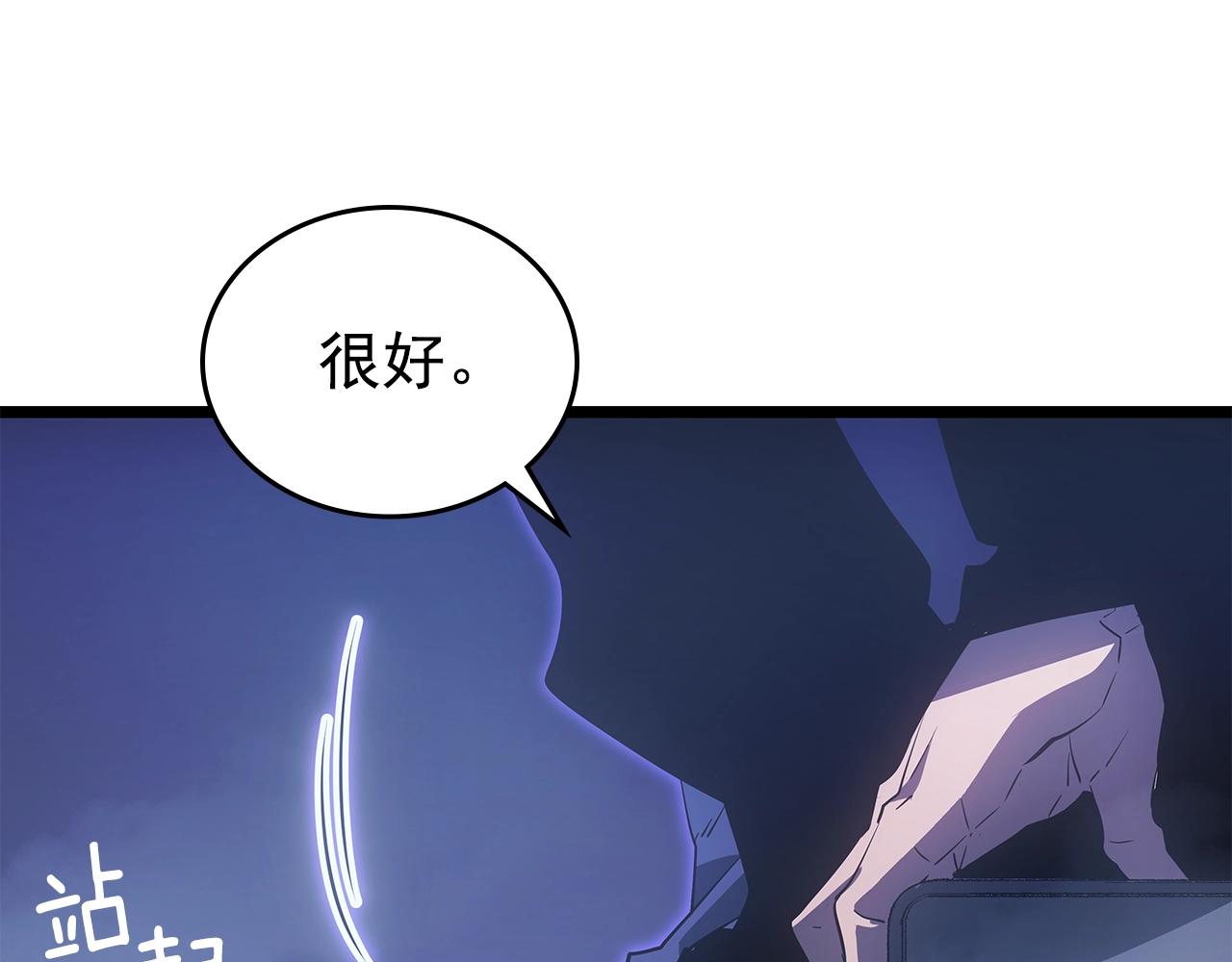 第171话 从这里开始127