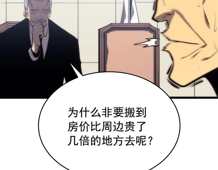 第121话 误会239