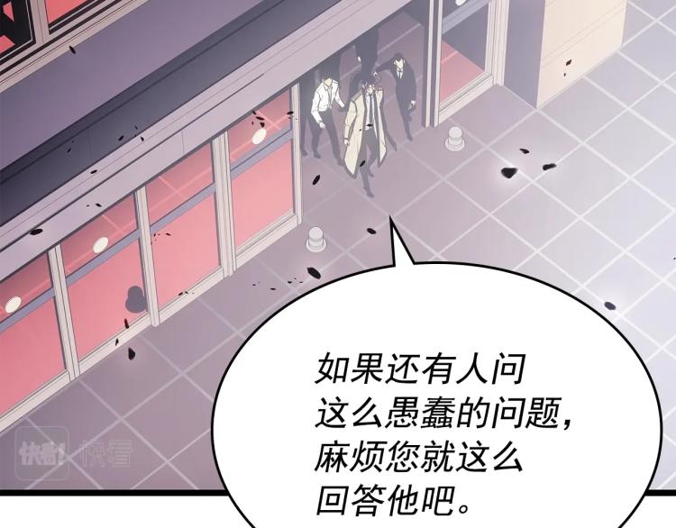 第167话 真正的战争247