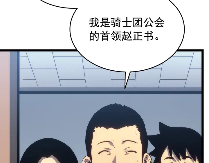 第116话 异常71