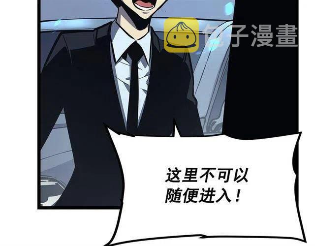 第110话 我将继续前行61