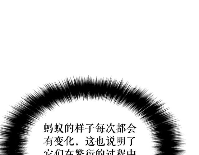 第88话 影子互换137