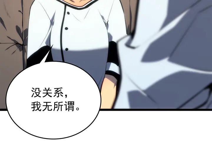 第112话 单身汉公会113