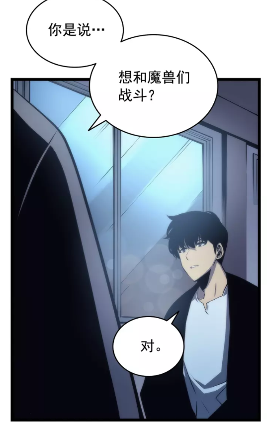 第64话 猎人的去处23