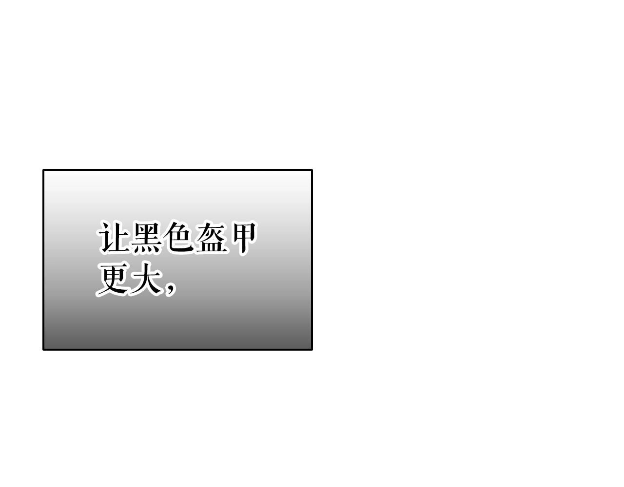 第175话 灵体化177