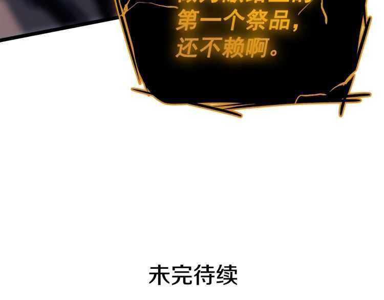 第128话 记忆数据256