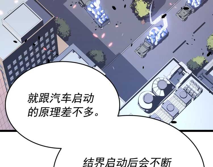 第125话 我是谁23